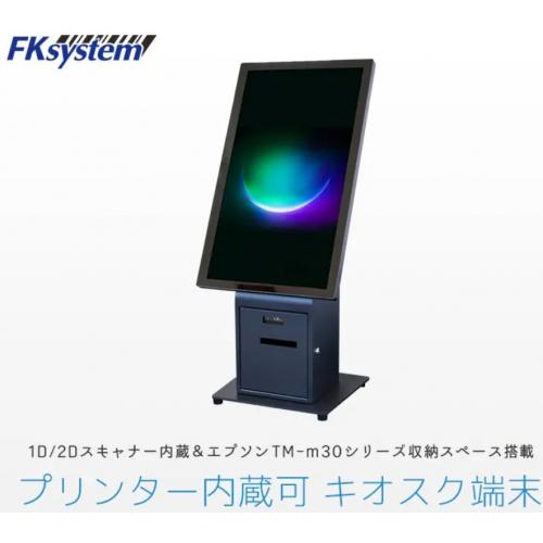 21.5インチ タッチパネル搭載 多機能端末 Window10搭載