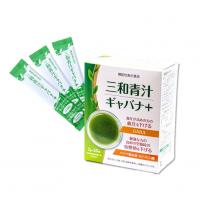 三和青汁ギャバナ+ 機能性表示食品 血糖値や血圧が高めの方