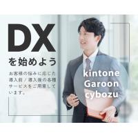 各種通知書の設計・印刷・加工・発送をトータルソリューションとしてご提供致します。