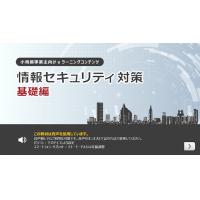 リモート化の実現をサポート致します