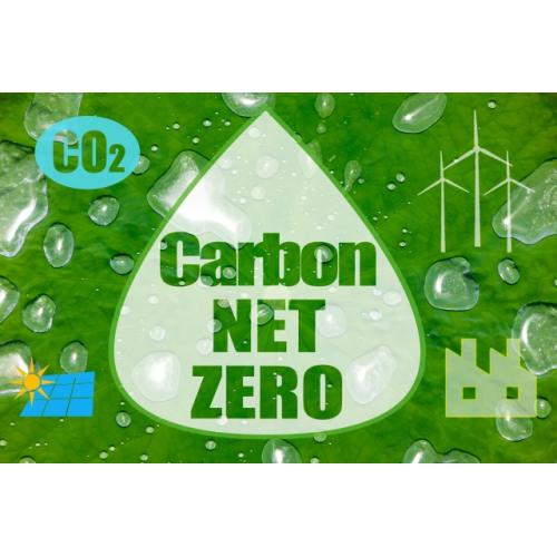 GHG（温室効果ガス）対策推進のご支援