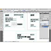 版下データ作成を自動化できます！