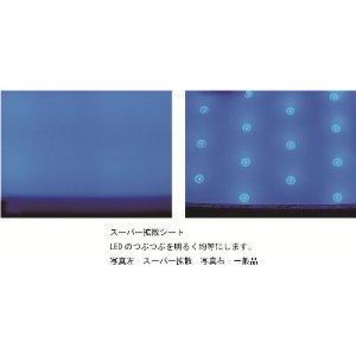 拡散シート
