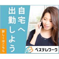 埼玉県さいたま市のIT導入補助金の支援事業者