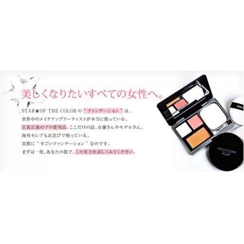 今まで満足のいくファンデ-ションに出会えていない方!