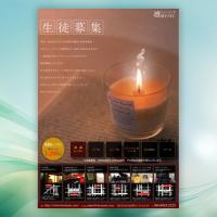 ディーパーツ - 遠くからでも内容がひと目でわかる店舗や展示会の目立つポスターのデザイン