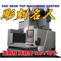 簡単操作で、高精度な3DCAM CraftMILL