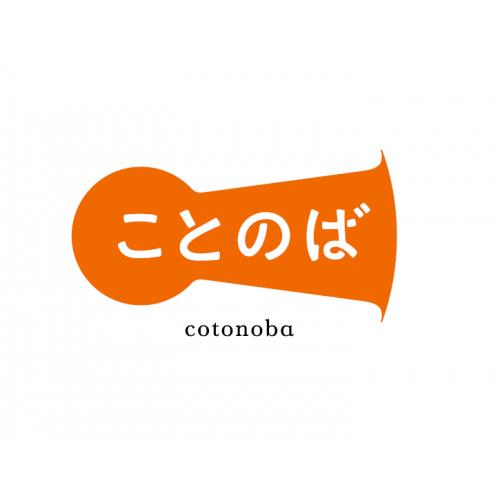 日本語研修 製造業向け、物流業界向け、外食業向けなど、職場や役割ごとに対応可能