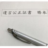 商業登記