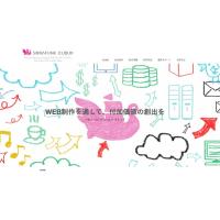 【不用品回収・粗大ごみ処分】不用品回収仙台SmileLife