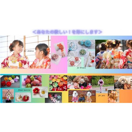 小ロットOK!あなたの欲しいを形に!和装小物・アクセサリー・花材類を製作します。