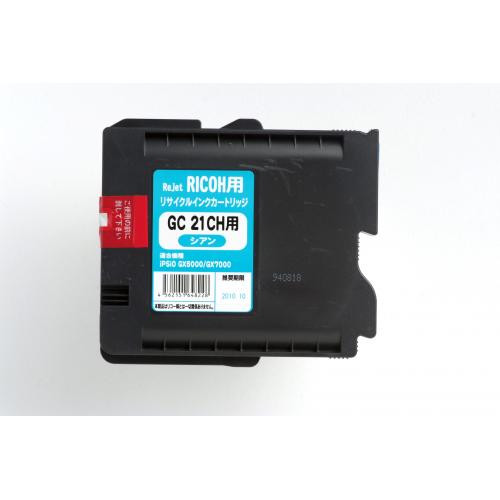 RICOH リサイクルインク