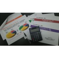 『確定拠出年金(ＤＣ)』の導入支援＆継続教育