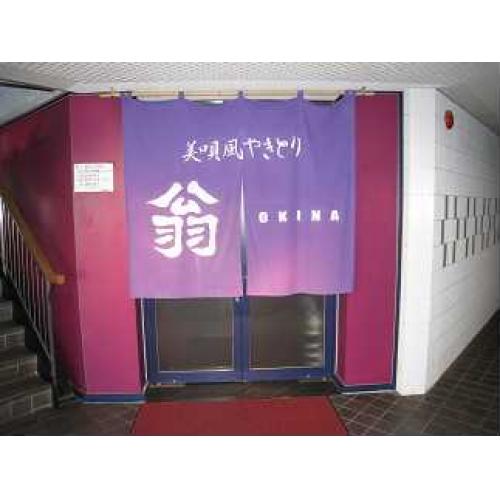 店舗外観