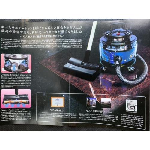 MY FAIRLADYACE75○ホームサニテイション*ヘルスモア社