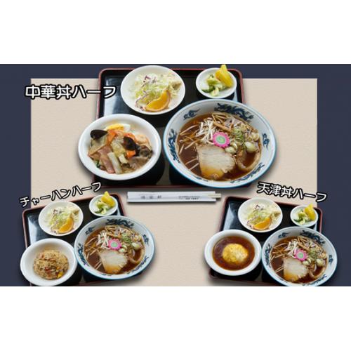 イチ押しメニュー