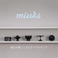 制作のサブスク、始めました。