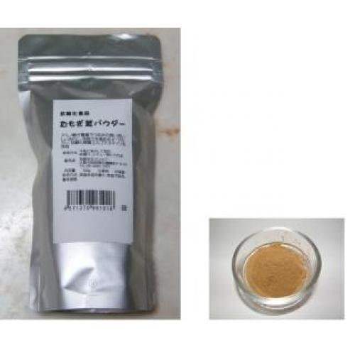 抗酸化食品! たもぎ茸パウダー