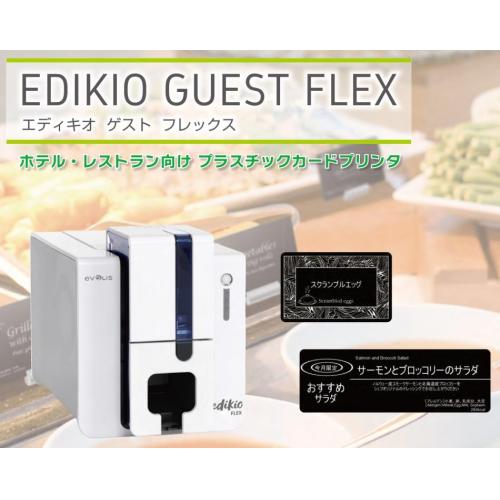プラスチック製のメニューカードを簡単作成!カードプリンタ Edikio FLEX