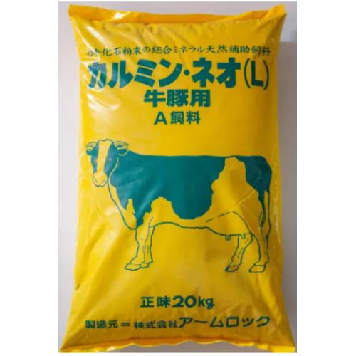 牛用・豚用カルミン・ネオ(L)