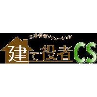 月額￥５２５にて顧客・商談情報を社内で共有　『建て役者CS』ＡＳＰサービスを開始