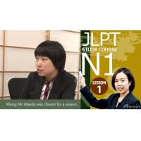 E-learning教材「日本語能力試験(JLPT) 対策 N4コース 」