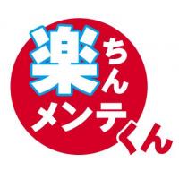 楽天、Yahoo、ビッダーズなどショッピングモールに出店をお考えの会社様へ