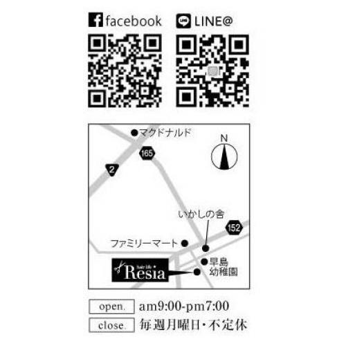 ヘアーライフ リシアの場所はこちら