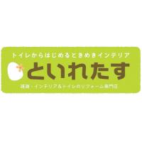 【エイジセプター・排ガス処理剤】　／足立石灰工業㈱　