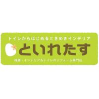 【エイジセプター・排ガス処理剤】　／足立石灰工業㈱　