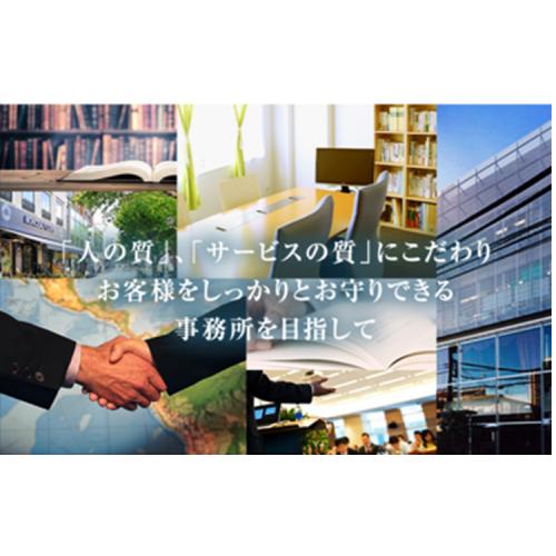 東京都や川崎市・横浜市など神奈川県対応の日本政策金融公庫の創業融資サポート