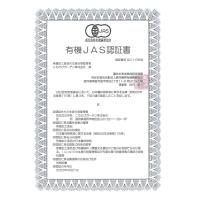 スパイスだけのこどものカレー粉　アレルギー28品目フリー、塩、油脂、添加物不使用