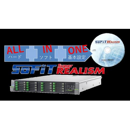SOFIT Super REALISM 「アドホック処理&超高速バッチ処理」