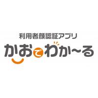 「低感染リスク型」 入退室管理アプリ