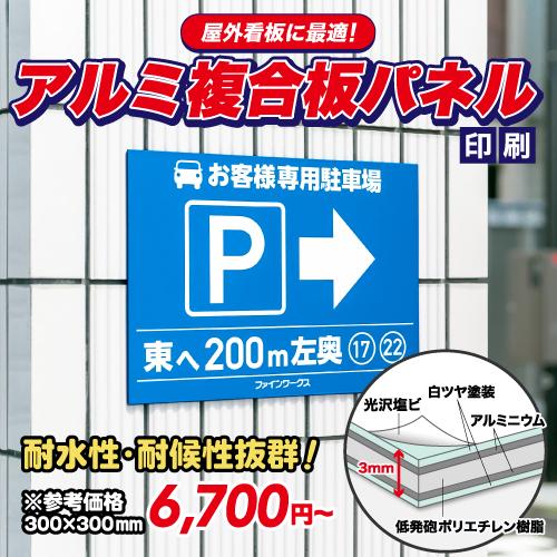 DIYで取り付け★屋外サインもお任せ下さい!