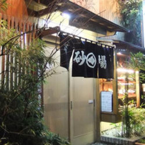 レストラン・居酒屋等の店舗の設備施工 戸部砂場のこだわり