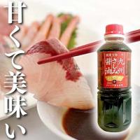 伝統の九州甘口醤油（あまくち・うまくち）