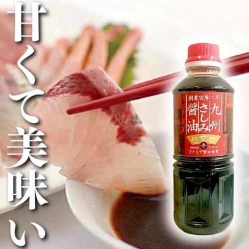 伝統の九州甘口醤油（あまくち・うまくち）