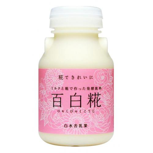 全国初!!牛乳甘酒「百白糀」