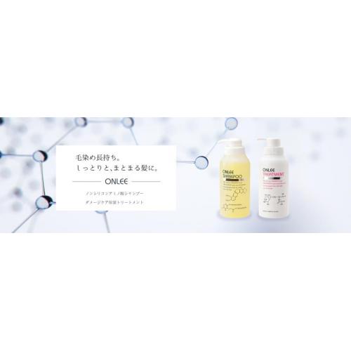 【自社製品の販売】オリオン化粧品 ネットショップのご案内