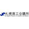 札幌商工会議所　【掲載サンプル】