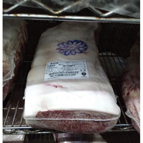 ブロック肉 神戸ビーフ サーロイン