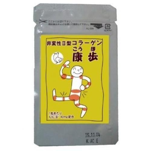 非変性Ⅱ型コラーゲン康歩(こうほ) 7.89g 263mg×30粒