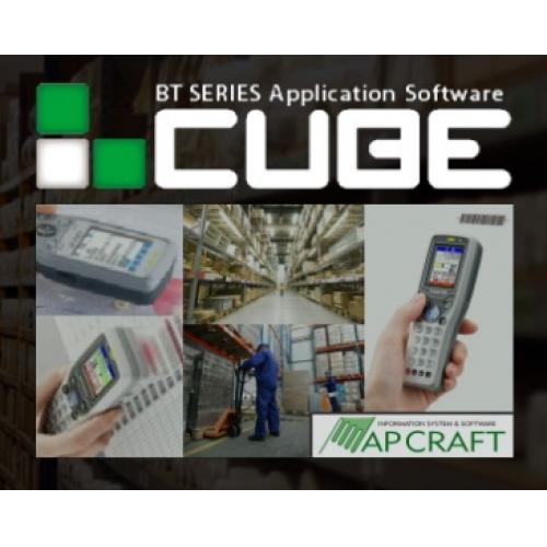 検品・在庫管理パッケージソフト 「CUBE」シリーズ