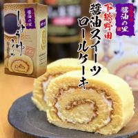 百貨店限定商品！の逸品 キッコーマン鰹だし 清澄 500ml