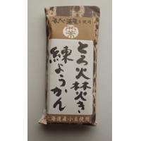 茶葉羊羹　国産煎茶をたっぷり入れた羊羹。