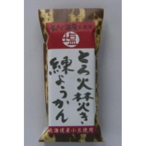 とろ火焚き練ようかん塩 北海道産小豆に高級塩で味付け、とろ火で焚き上げた羊羹。