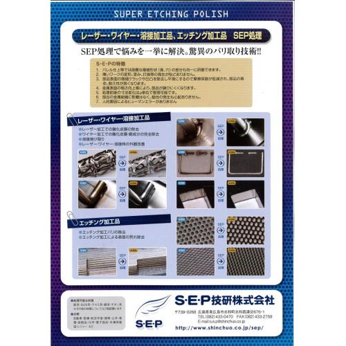 レーザー、ワイヤー、溶接、エッチング製品でお困りの方へ朗報です!