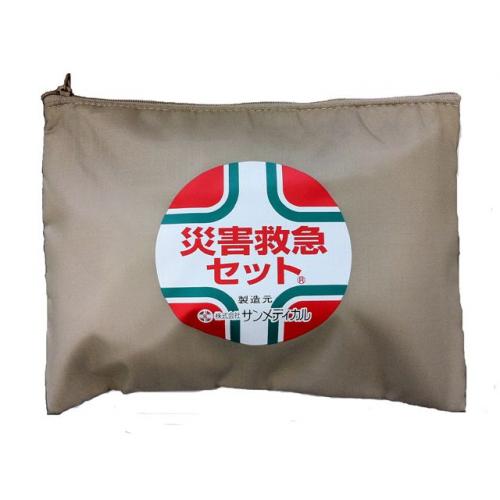 災害救急セットA001 持ち歩きに適したポーチ入です。