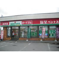 写真1